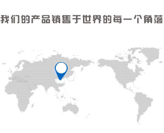 微信